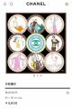 Chanel Circles Silk Square Scarf Sale