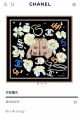 Chanel No5 Cartoon Designer Silk Scarf