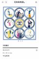 Chanel Circles Square Silk Scarf